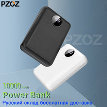 Load image into Gallery viewer, PZOZ Power Bank 10000mAh Dual USB Mobile Phone